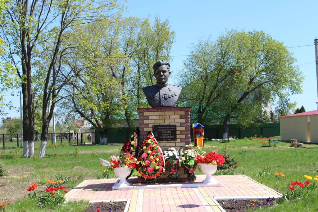 Погода в ленино липецкая. Село Ленино Липецк. МБОУ нош с. Ленино, село Ленино.